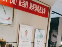 -见康道莱•足浴按摩•艾灸•SPA(友谊店)