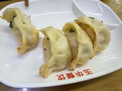 锅贴-玉华饮食店(茅台路店)