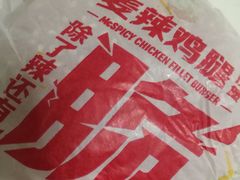 -麦当劳(东直门外大街店)