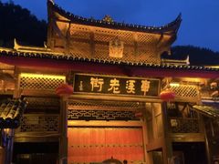 -车溪民俗旅游区