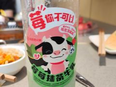 霉霉抹茶牛乳-海底捞火锅(扬名广场店)