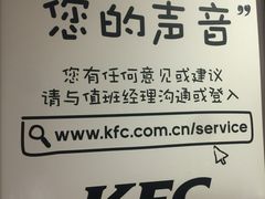 -肯德基(鲁迅路店)
