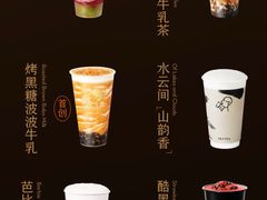 -喜茶(广州东方宝泰店)
