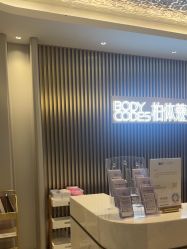 -深圳米兰柏羽医疗美容医院