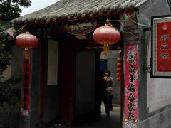 android_upload_pic-柳沟豆腐宴69号福豆堂