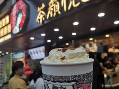 -茶颜悦色(长郡步行街口店)