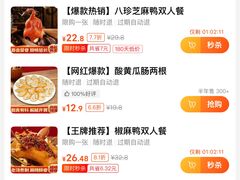 -京八珍(和平东桥店)