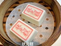 -宁波状元楼酒店(和义路店)