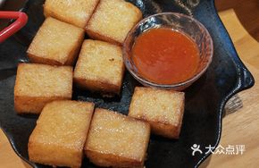 Fujian-style Radish Cake