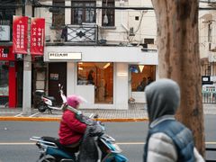 门面-村口大树(长乐路店)