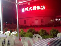 钱大妈海鲜饭店(保利店)-钱大妈海鲜饭店(保利林语店)