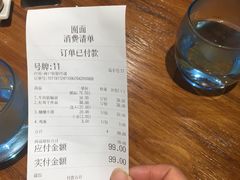 -囿面传统制面馆(中央路店)