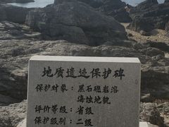 -黑石礁公园