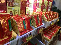 -青州永盛糕点(济南三店)