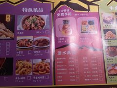 -味妙烤鱼吧(回龙观店)
