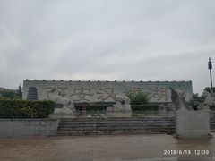 -西安汉城湖景区