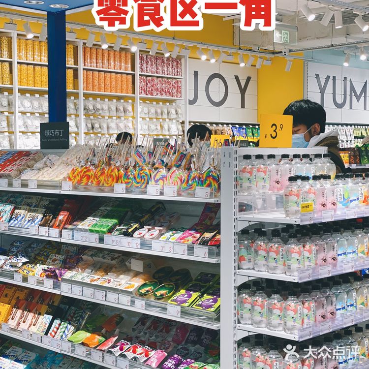 爆款多❗️产品全❗️超大型集装箱生活馆KKV太好逛了