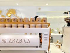 -% Arabica阿拉比卡咖啡(武汉天地店)