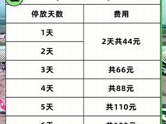 -深圳宝安国际机场