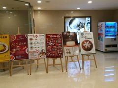 商城入口-海岸城停车场(海岸城店)