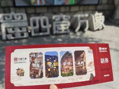 -千佛山风景名胜区