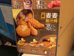 -麦当劳(中山公园龙之梦店)