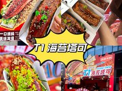 -万达广场(龙湖店)