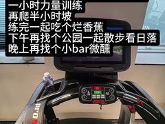 -英派斯健身旗舰店(海信国际中心馆)
