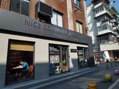 门面-Punchline Coffee&Roaster(同济大学店)