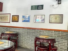 -民信老铺(人民路店)