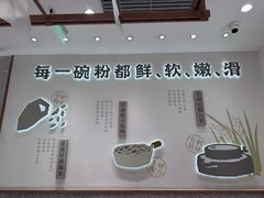 -小满手工粉(北京来福士店)