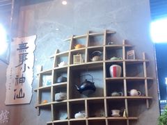 -了凡国风主题茶馆·咖啡(武侯祠锦里店)