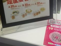 -小杨生煎(天之骄子店)