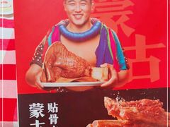 -西贝莜面村(金隅嘉品mall店)