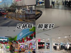 -北京华联购物中心(天通苑店)