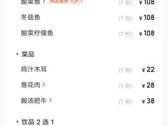 -陈生记黑鱼馆·20年活鱼现杀(宁波鼓楼店)