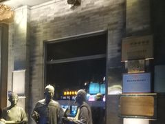 -都一处烧麦馆(前门店)