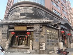 -保定会馆(红旗大街店)