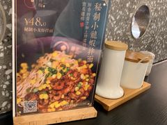 -贡梅老面馆·蟹粉面·无锡特色小吃(南长街主推店)