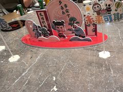 -同庆楼(滨湖万达广场店)