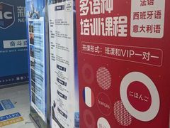 -新航道雅思托福·留学·考研培训(人民广场校区)