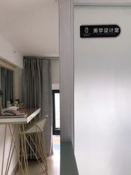 -臣丽纹眉全国连锁