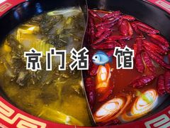 -京门活鱼馆·鱼火锅(百子湾（原红庙）店)