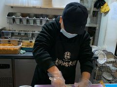 -正南齐北·老街糯米团(洪崖洞店)