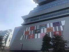 -南丰汇(新港东路店)