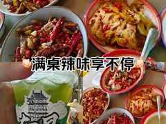 -老三样·旧食新味(船山路店)
