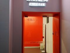 -乐刻健身(利邻荟合川店)
