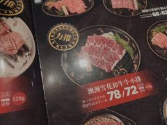 -NIUAN牛庵·日式和牛烧肉(恒隆店)