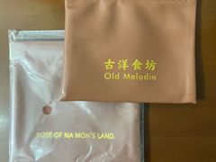 -港汇恒隆广场