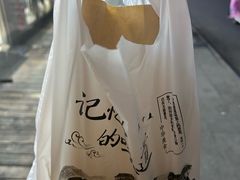 -莫朗核桃饼(虹泉路店)